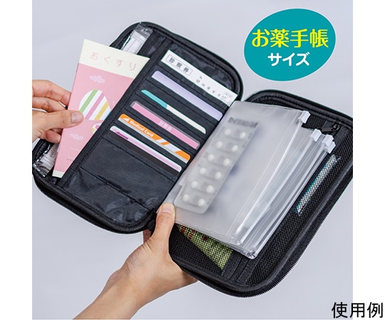 ナカバヤシ 健康サポートポーチ ライトブルー IF-3031LB 1個（ご注文単位1個）【直送品】