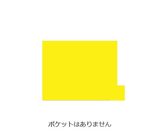 日本ホップス 仕切ガイド ラテラル B5 イエロー 1袋（10枚入） DG-B5L03 1袋（ご注文単位1袋）【直送品】
