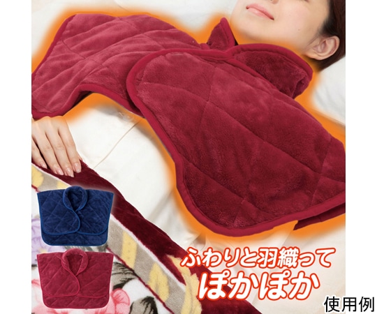 ファミリー・ライフ マイクロファイバー肩当て 2色組 02932 1箱（ご注文単位1箱）【直送品】