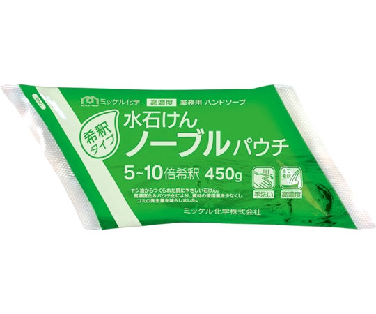 ミッケル化学 水石けんノーブルパウチ 450g×10袋  1箱（ご注文単位1箱）【直送品】