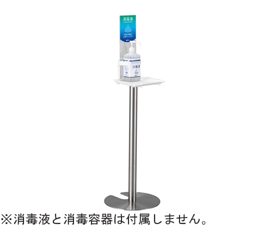 テラモト ミセル メディカルポール OT-559-001-0 1台（ご注文単位1台）【直送品】