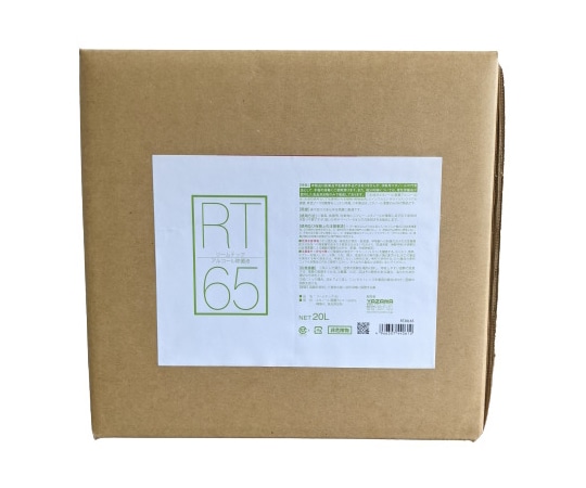 ヤザワコーポレーション リームテック65 20L RT20L65 1個（ご注文単位1個）【直送品】