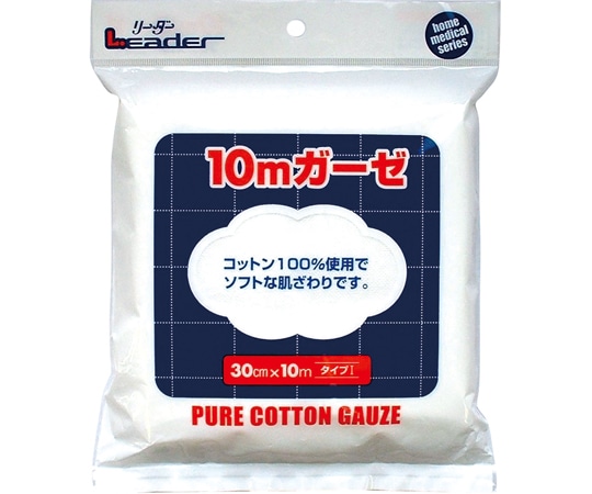 日進医療器 リーダーガーゼ10m(30cm×10m) 52133 1個(ご注文単位1個)【直送品】