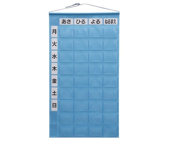 金鵄製作所 おくすりカレンダー スカイブルー 4用法9段タイプ KWP-36-SB 1枚（ご注文単位1枚）【直送品】