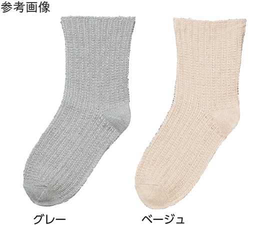 ケアファッション 紳士ゴムなし幅広ソックス グレー 24~26cm 89296 1足（ご注文単位1足）【直送品】