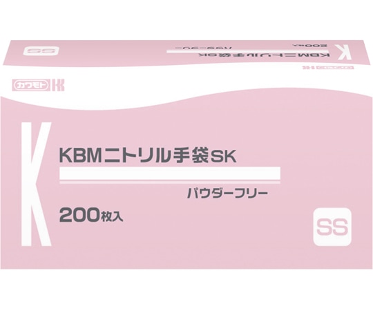 カワモト（川本産業） KBMニトリル手袋SK SS 2000枚入  1ケース（ご注文単位1ケース）【直送品】