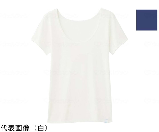 HONESTIES 裏表無し レディースインナー 紺 L 1枚(ご注文単位1枚)【直送品】