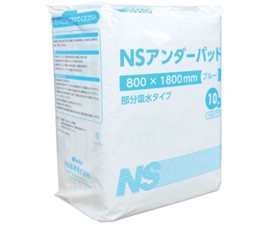 日昭産業 アンダーパッド 800×1800mm 1セット(10枚×8袋入) 18070 1セット(ご注文単位1セット)【直送品】