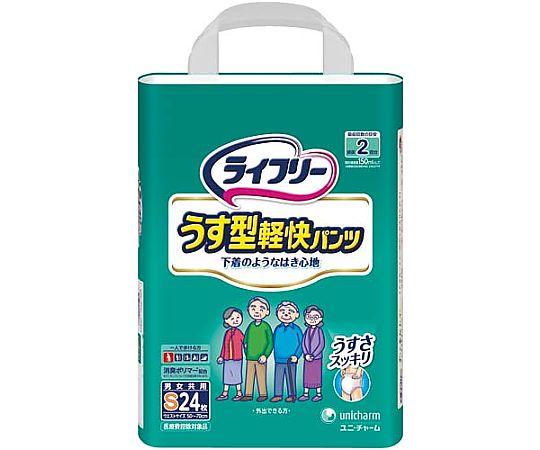 ユニ・チャーム ライフリーうす型軽快パンツ S 24枚 537839 1パック（ご注文単位1パック）【直送品】