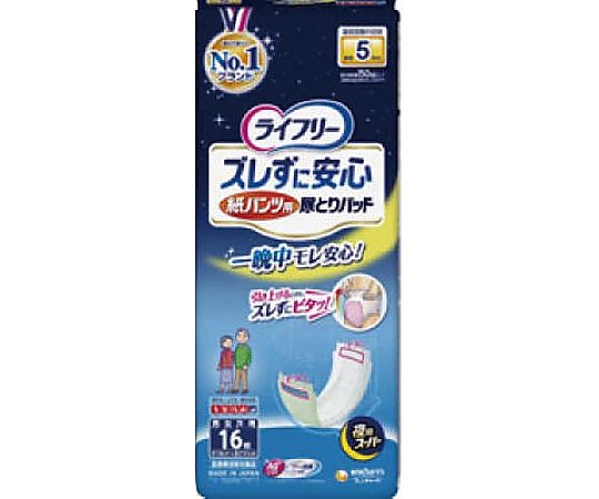 ユニ・チャーム LFズレずに安心紙パンツ専用尿とりP 夜用 16枚 916511 1パック（ご注文単位1パック）【直送品】