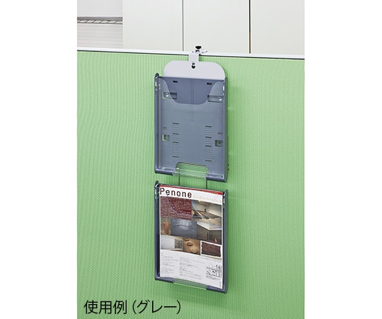 ナカキン パンフレットスタンド パーティション型1列2段 グレー PF-C102-GR 1台（ご注文単位1台）【直送品】
