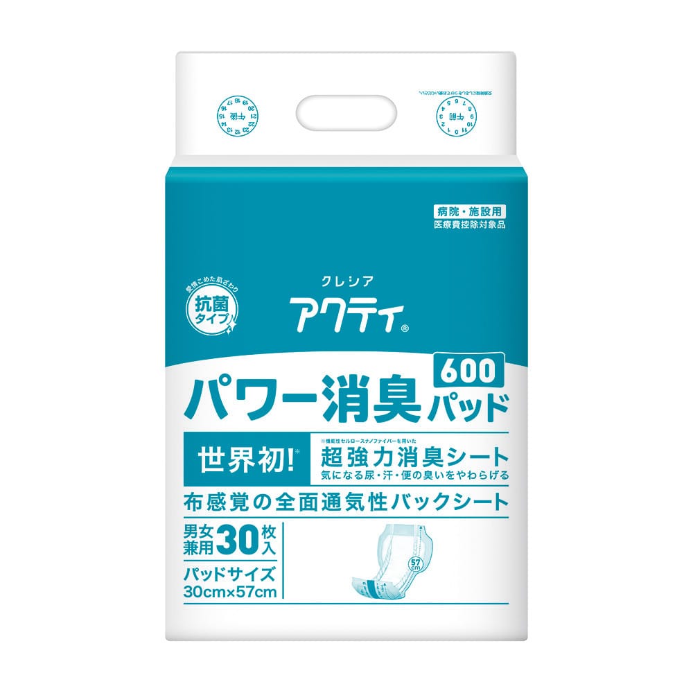 クレシア アクティ パワー消臭パッド 300×570mm 1袋（30枚入） 600 1袋（ご注文単位1袋）【直送品】