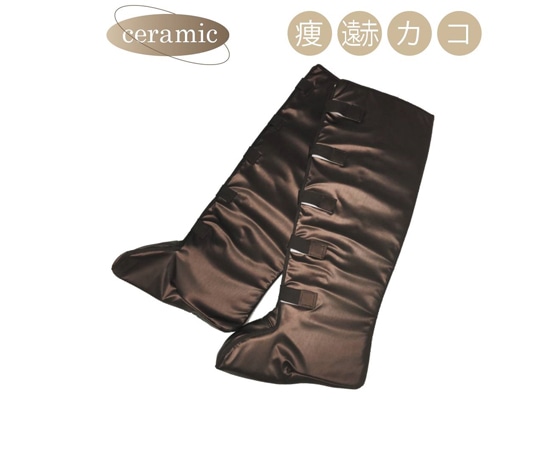 CML セラミックヒートミットフット(ブーツ型)CML663B B020511 1個(ご注文単位1個)【直送品】