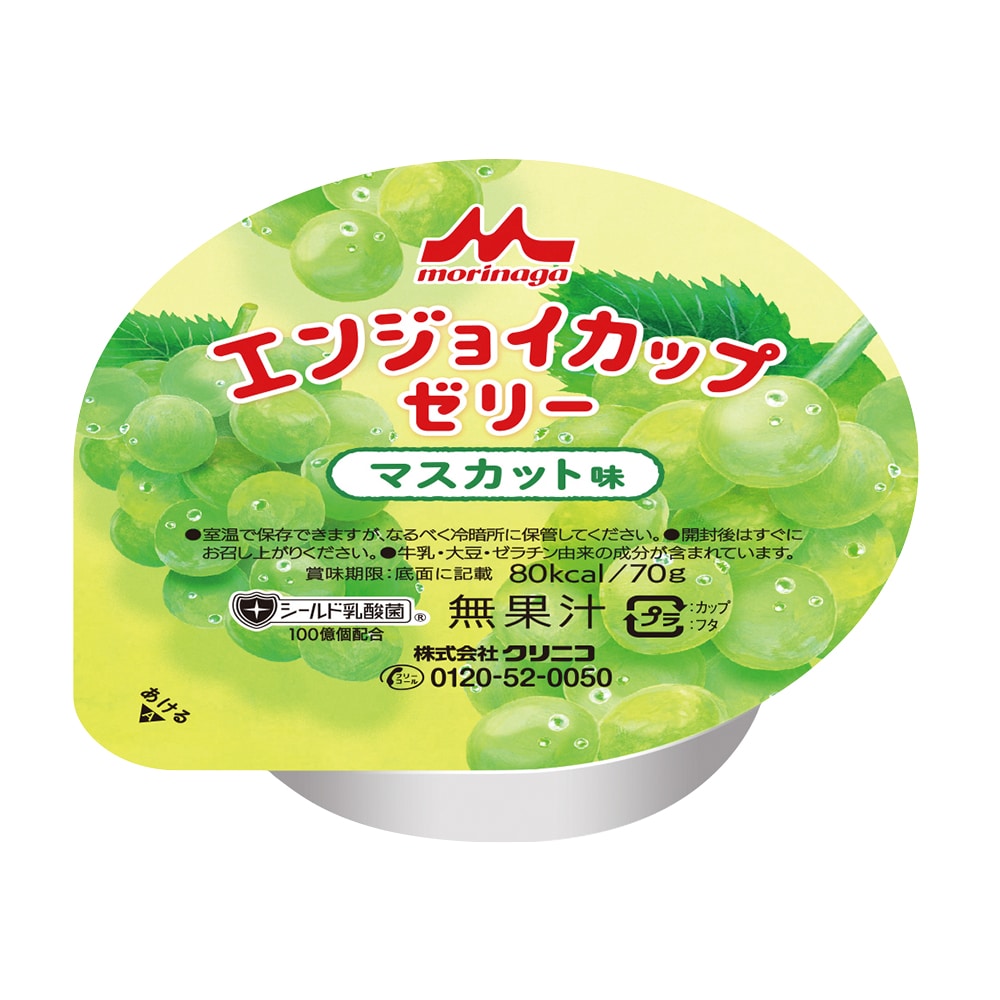 森永乳業クリニコ エンジョイカップゼリー （栄養補助食品） マスカット味 24個入  1箱（ご注文単位1箱）【直送品】