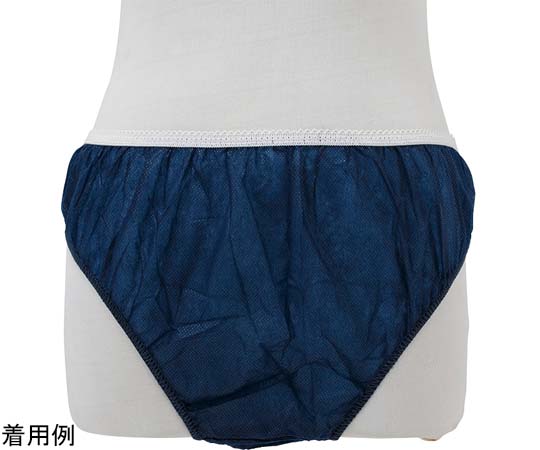 フィフティ・ヴィジョナリー ペーパーショーツ5L（紺）50枚入り WN-005 1袋（ご注文単位1袋）【直送品】