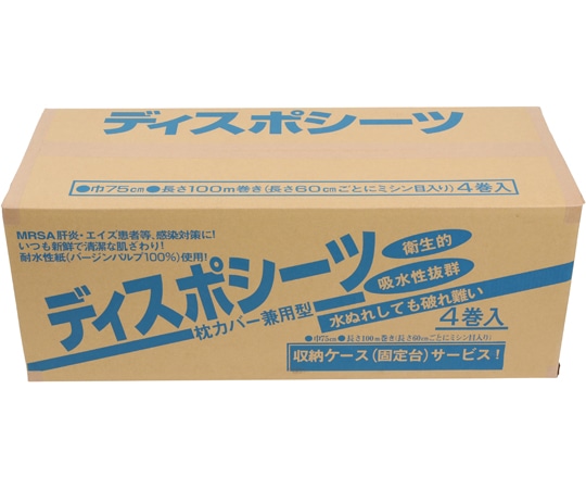 明健社/メイケン メディカルディスポシーツ 4本入  1箱（ご注文単位1箱）【直送品】