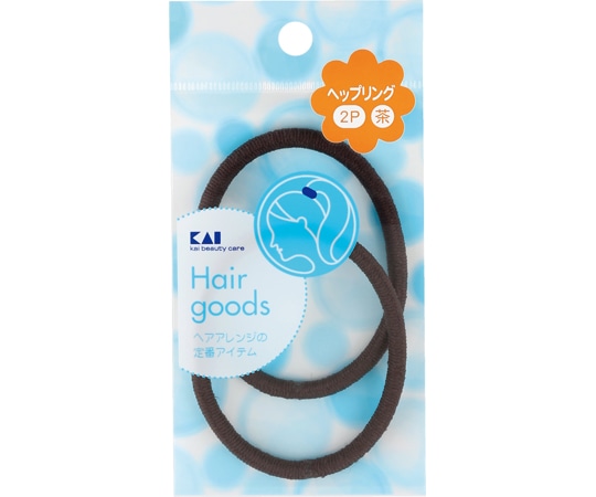 貝印 SS ヘップリング 茶 2P 1セット（2個入） #000HL0128 1セット（ご注文単位1セット）【直送品】