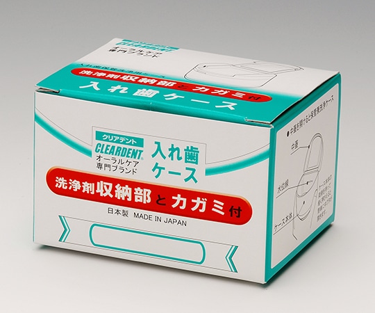 クリアデント クリアデント入れ歯ケース 12個セット グリーン SC-600G 1セット（ご注文単位1セット）【直送品】