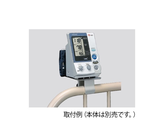 オムロン(ヘルスケア) HEM-907 パイプベッドマウントキット HEM-907-PBKIT 1個(ご注文単位1個)【直送品】