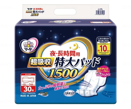 東陽特紙 夜.長時間用 特大パッド超吸収1500 ケース 1箱（30枚×4袋入） 1010324 1箱（ご注文単位1箱）【直送品】