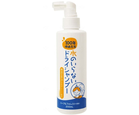 マックス 100年快適生活 水のいらないドライシャンプー 本 200mL HSD 1本（ご注文単位1本）【直送品】