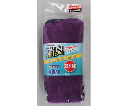 福徳産業 消臭サポーターソックス5本指ワークカラー #4036-4P-L 1組(ご注文単位1組)【直送品】
