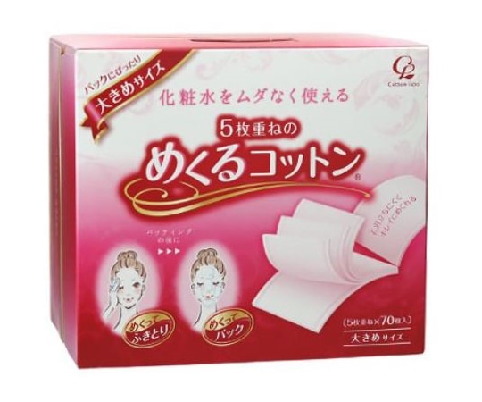 コットン・ラボ めくるコットン 大きめ 70枚入  1個（ご注文単位1個）【直送品】