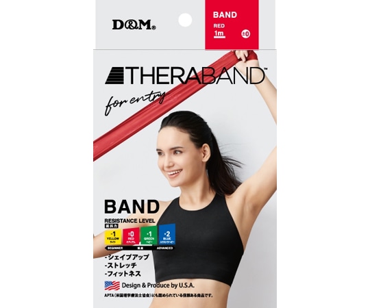 TheraBand セラバンドフォーエントリー レッド #TBE-2 1個（ご注文単位1個）【直送品】