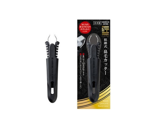 グリーンベル 収納式鼻毛カッター G-2200 1個（ご注文単位1個）【直送品】