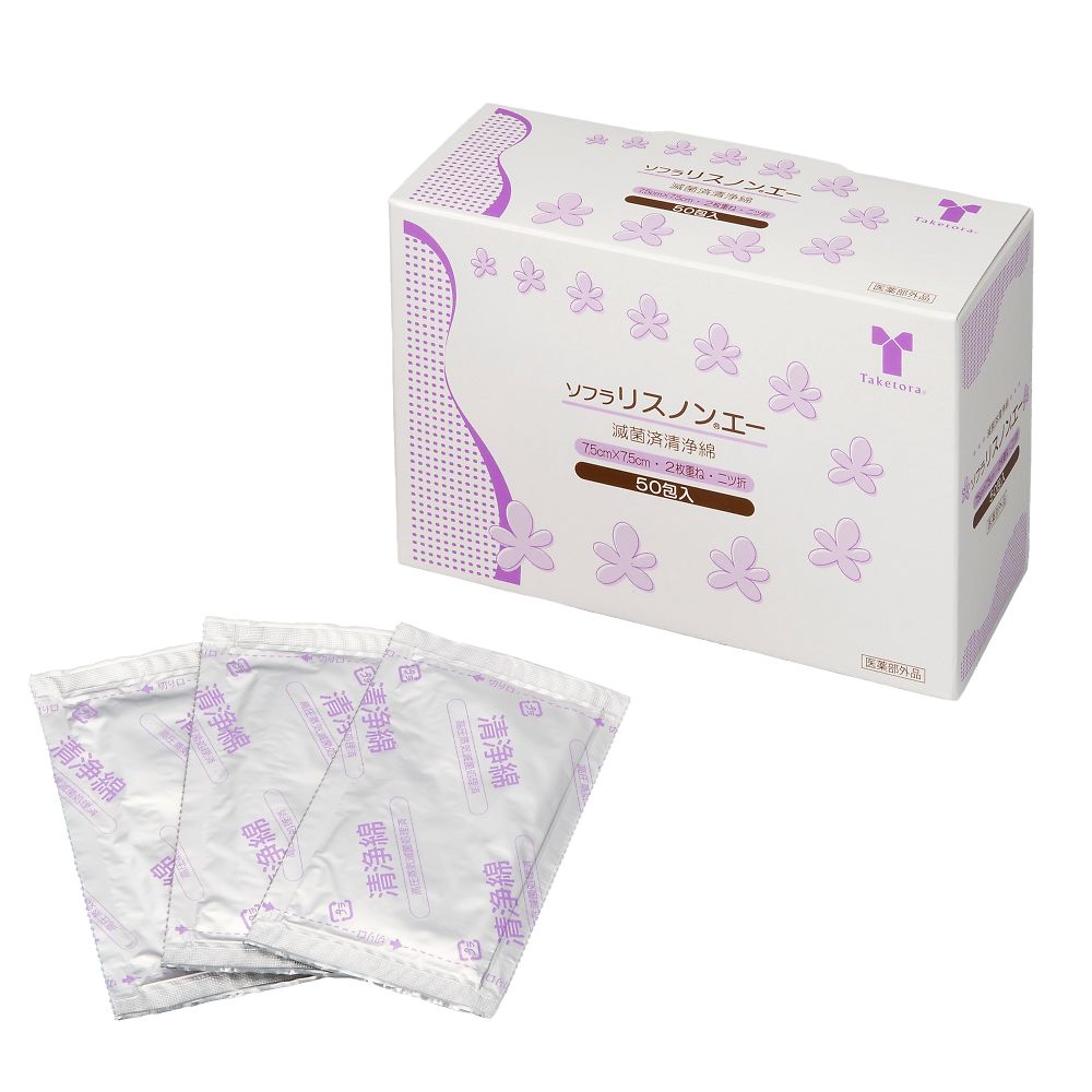 竹虎 ソフラリスノンエー 50包入 052023 1箱(ご注文単位1箱)【直送品】