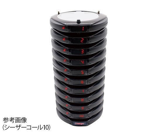 キャプテンジャパン 呼び出し機 シーザーコール15  1セット（ご注文単位1セット）【直送品】