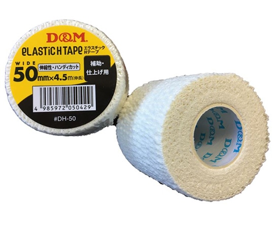 D&M エラスチックHテープ 50mm×4.5m 6個入 #DH-50 1ケース（ご注文単位1ケース）【直送品】