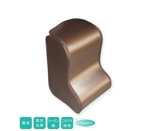 CML CML700 遠赤足暖（分解可能タイプ） B020525 1個（ご注文単位1個）【直送品】