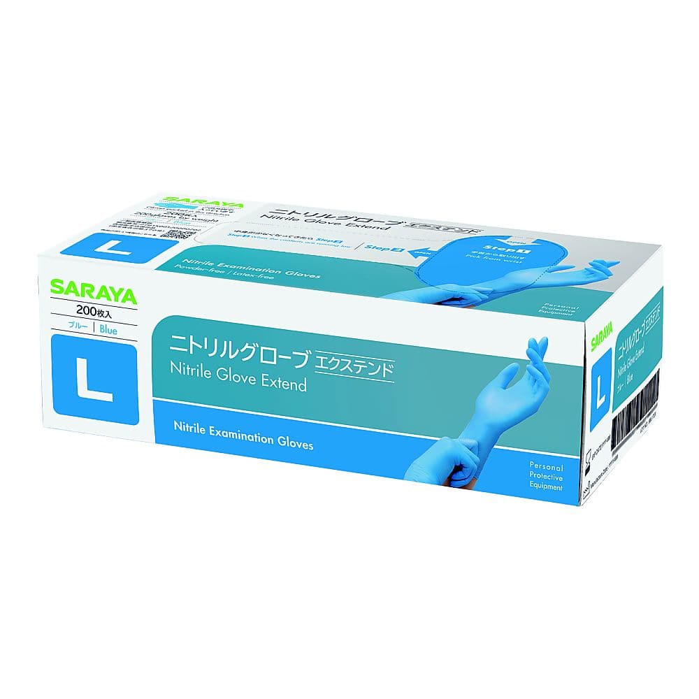 サラヤ ニトリルグローブエクステンド ブルー 200枚×10箱入 L 50969 1ケース（ご注文単位1ケース）【直送品】