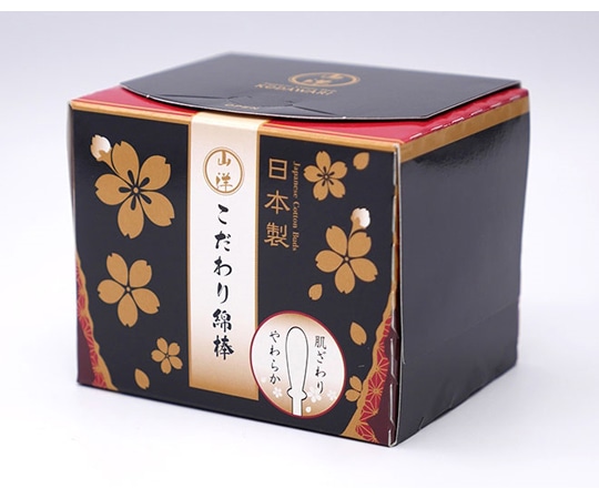 山洋 紙容器こだわり 1箱（180本×60個入）  1箱（ご注文単位1箱）【直送品】