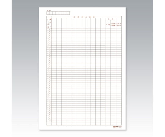日本ホップス カルテ用紙 会計用紙 500枚入 KP-003 1枚(ご注文単位1枚)【直送品】
