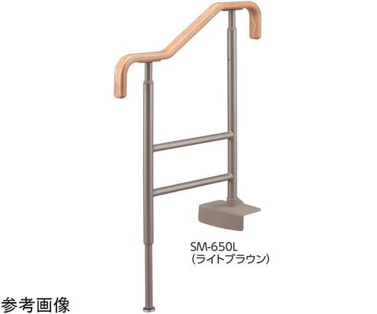 アロン化成 上がりかまち用手すり SM-650L ブラウン 531-052 1個（ご注文単位1個）【直送品】