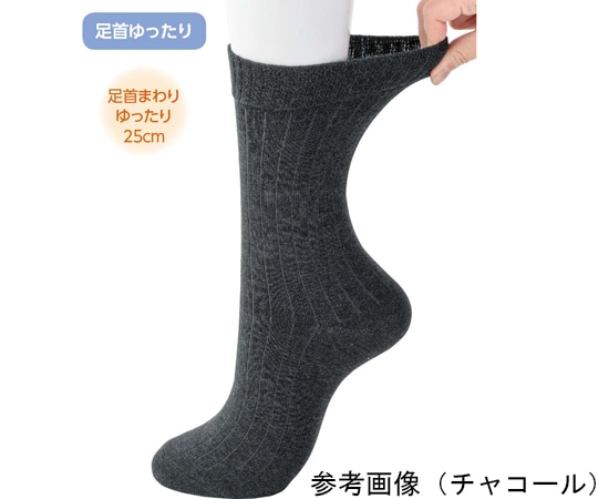 ケアファッション 紳士足首ゆったり名前の書けるソックス チャコール 24~26cm 38910 1足(ご注文単位1足)【直送品】