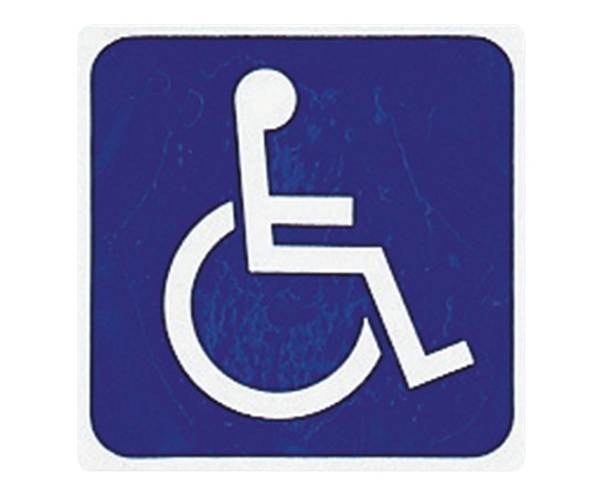 光 サインプレート （身障者マーク） E510-6 1枚（ご注文単位1枚）【直送品】