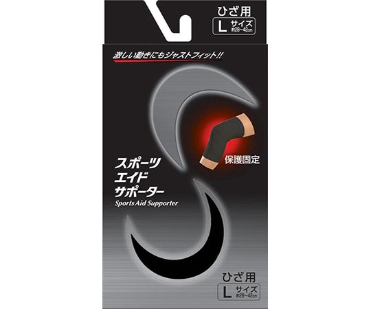 新生 スポーツエイドサポーター 黒 ひざ L 10091 1個(ご注文単位1個)【直送品】