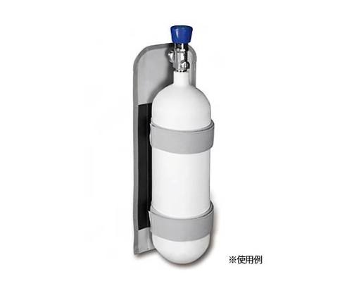 AITEX シリンダーホルダー0.8L 13200046 1個（ご注文単位1個）【直送品】