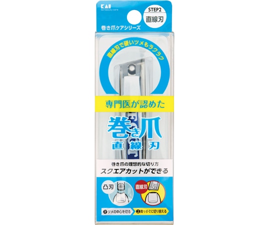 貝印 巻き爪用直線刃ツメキリ #000KQ2034 1個(ご注文単位1個)【直送品】