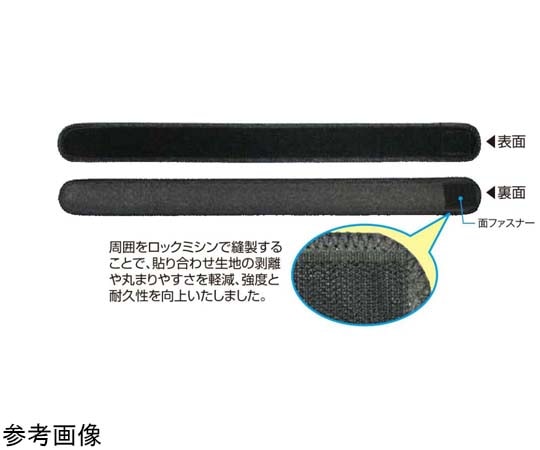 アシスト マジックベルト フィット ロツク ブラック&ブラック 15×60 1個 50013 1本（ご注文単位1本）【直送品】