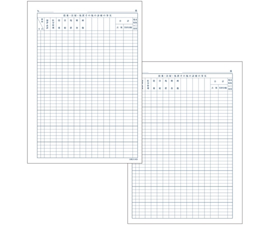 金鵄製作所 カルテ3号 A4 70kg 会計付き k-023 500枚入 41011-904 1箱（ご注文単位1箱）【直送品】
