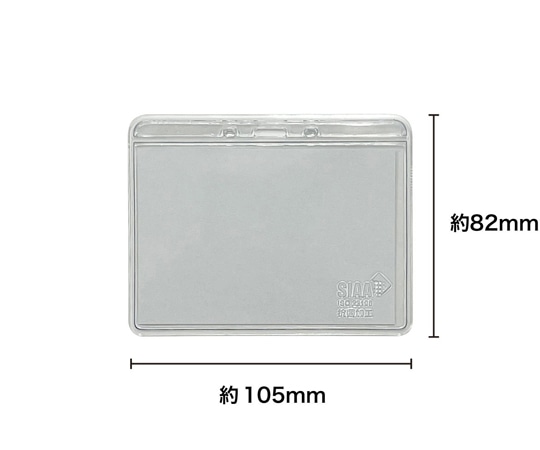 森松 抗菌 名札ケース 1袋（10枚入） N-1 1袋（ご注文単位1袋）【直送品】