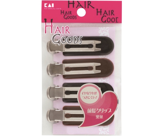 貝印 HG 前髪クリップ 黒茶 #000HA0077 1個（ご注文単位1個）【直送品】