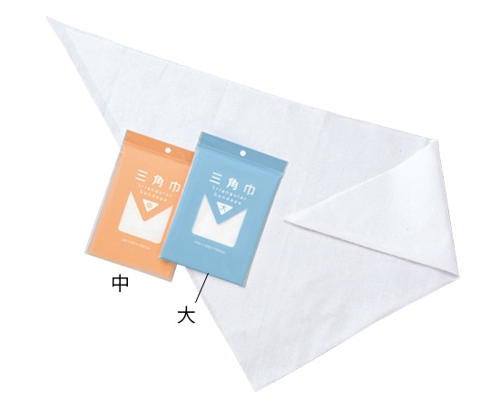 ハクゾウメディカル 三角巾 中 90cm×90cm×130cm 1枚 1780001 1枚（ご注文単位1枚）【直送品】