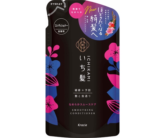 クラシエ いち髪 なめらかスムースケア コンディショナー 詰替用  1個（ご注文単位1個）【直送品】