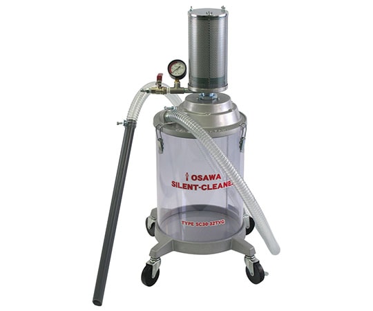 オオサワ サイレントクリーナー（グリス専用） φ475×885mm SC30-32TVG 1個（ご注文単位1個）【直送品】