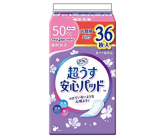 リブドゥコーポレーション リフレ 超うす安心パッド お得用パック 50cc 36枚×18袋 18409 1ケース（ご注文単位1ケース）【直送品】